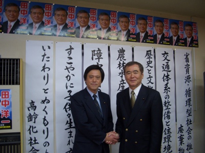 �����Ђ猳�E�c���s�c