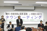 �^�E���~�[�e�B���O�̉�ꕗ�i�@