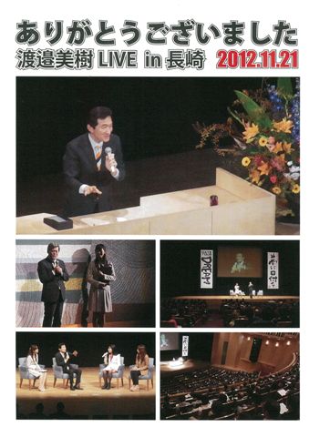 �w�n�Ӕ��� Live in ����x���